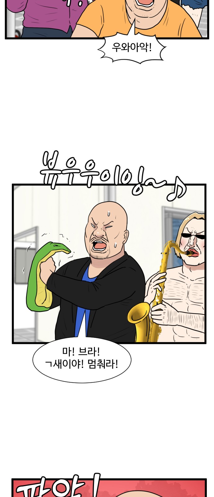 21 페이지