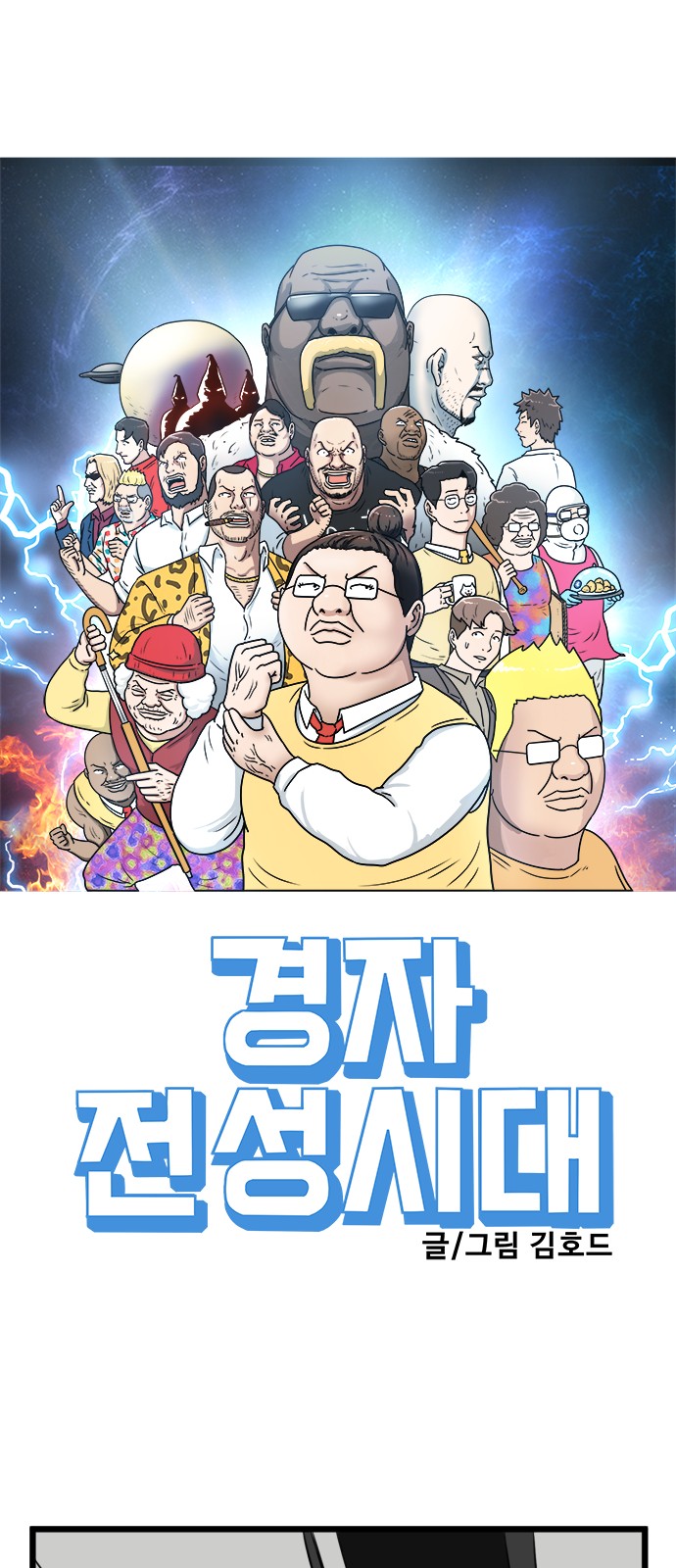 23 페이지