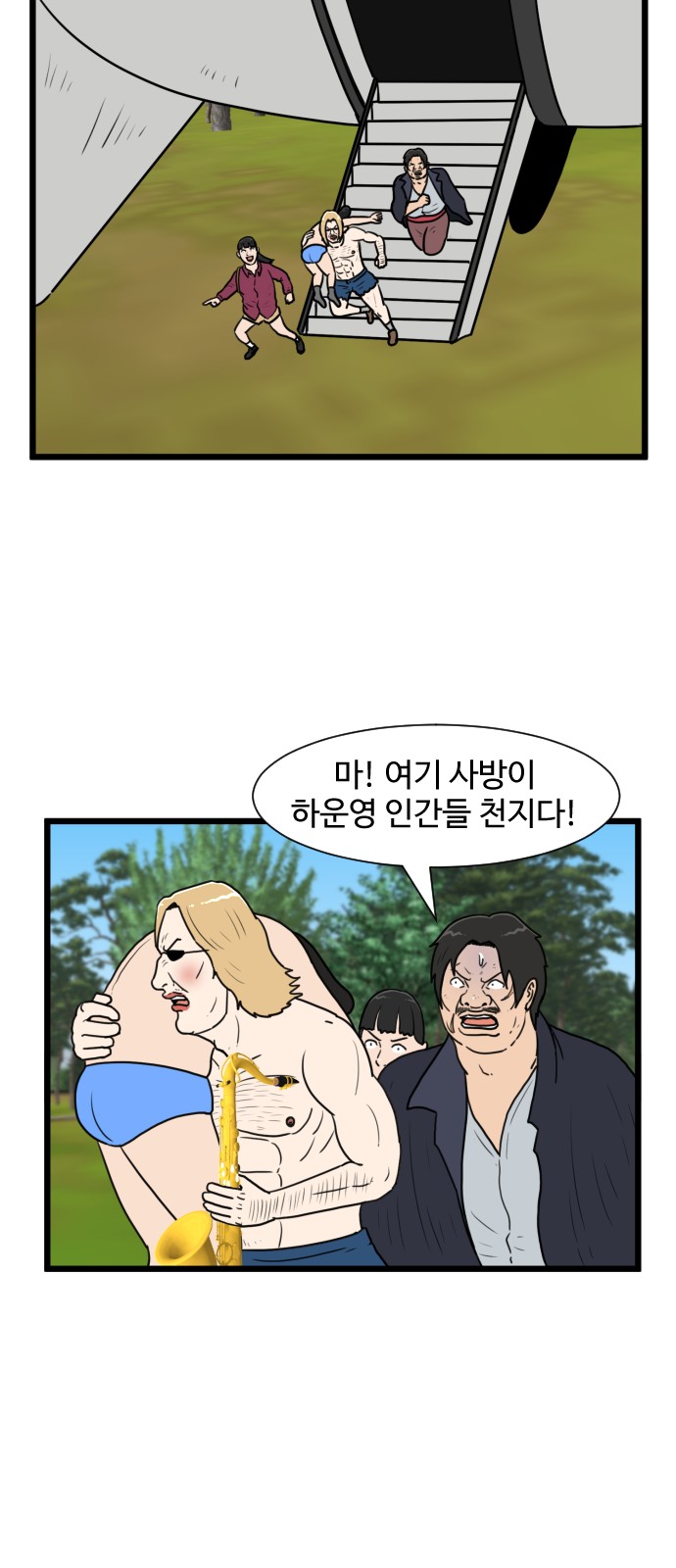 24 페이지