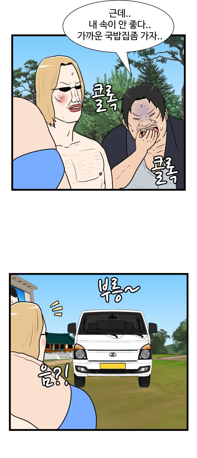 25 페이지