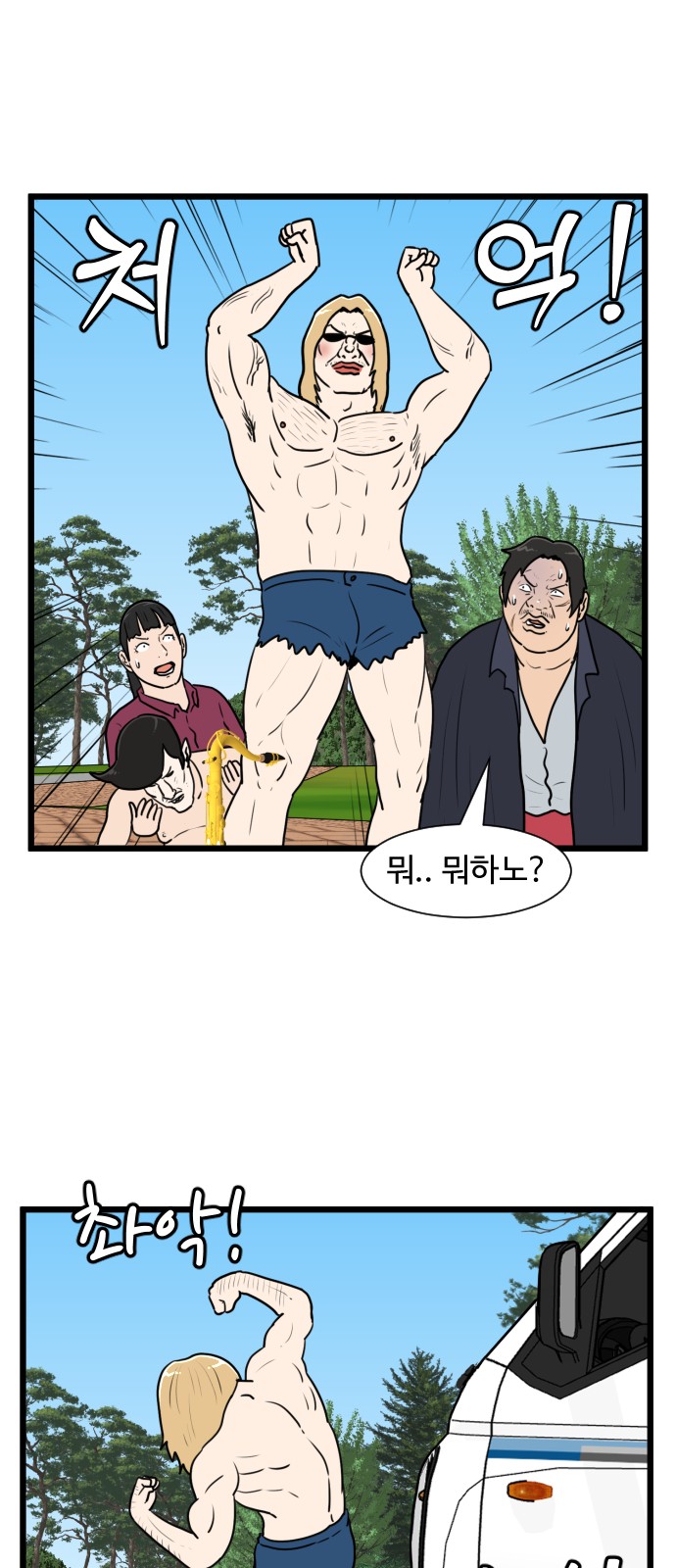 26 페이지