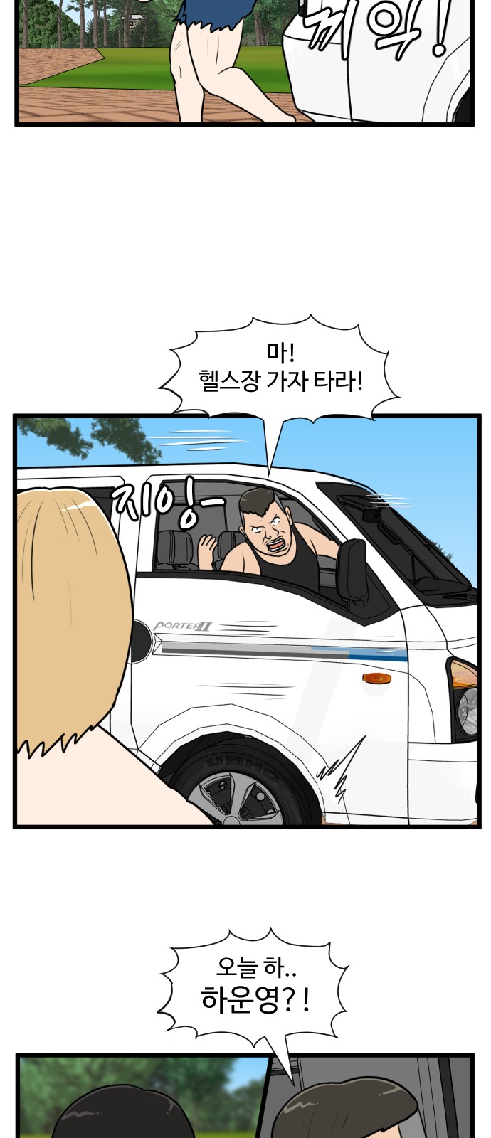 27 페이지