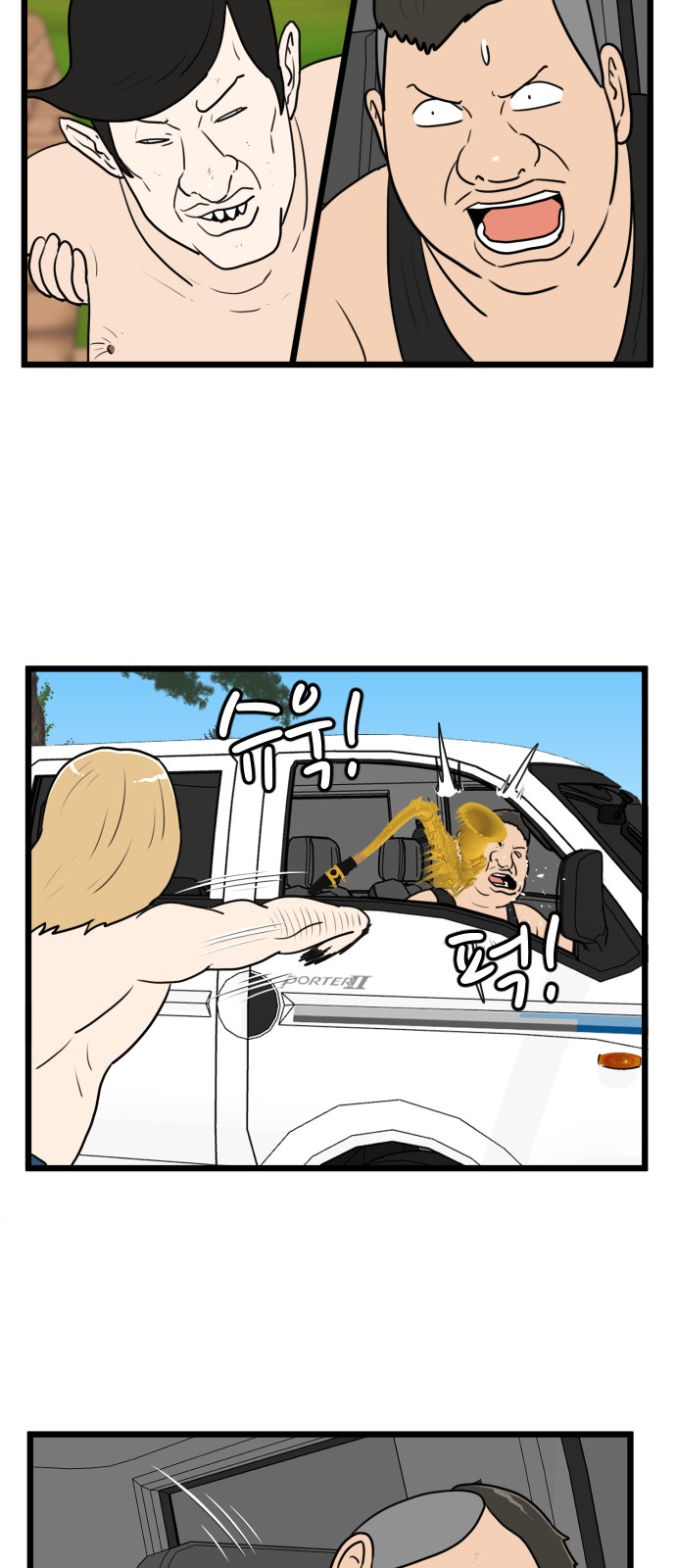 28 페이지