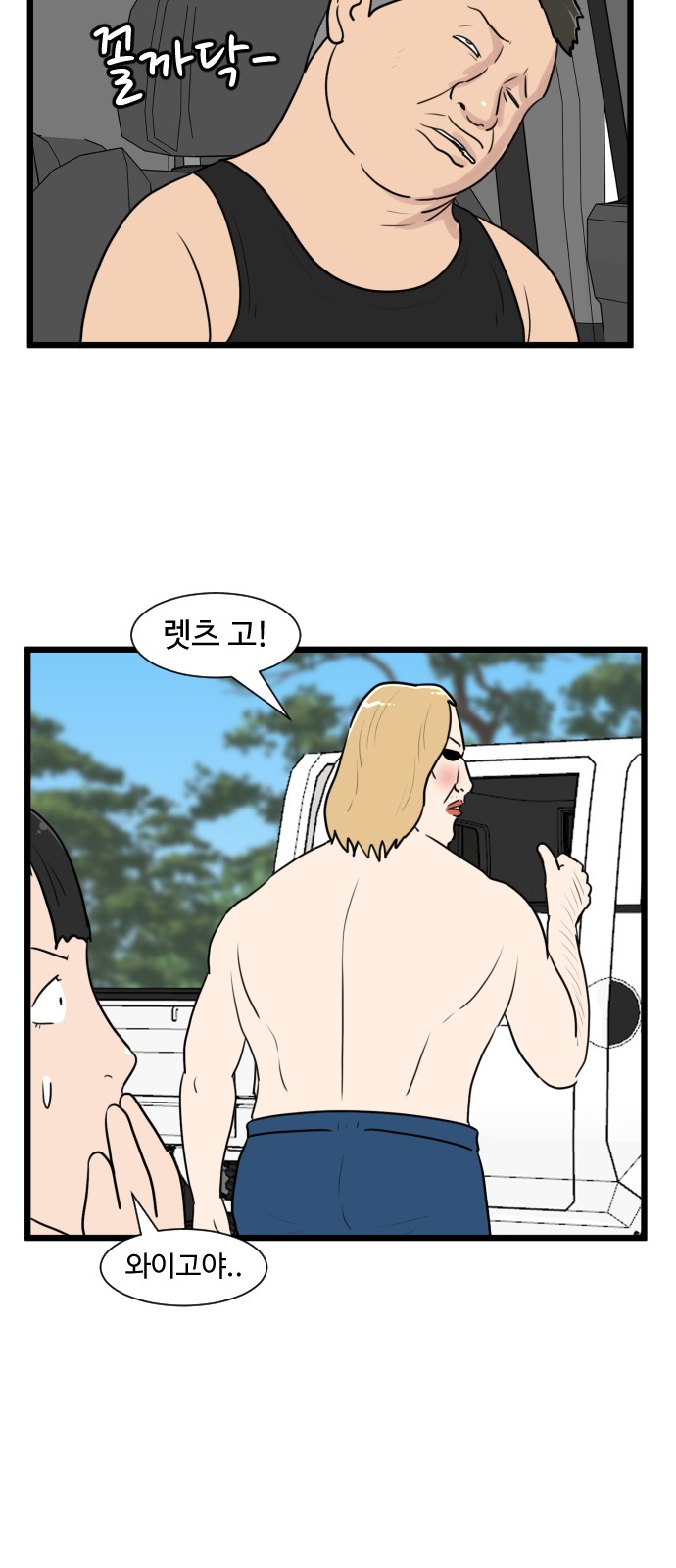 29 페이지