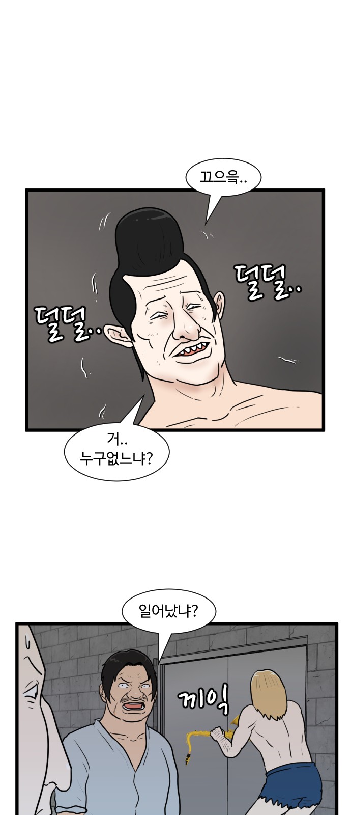 30 페이지