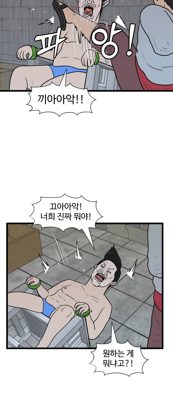 32 페이지