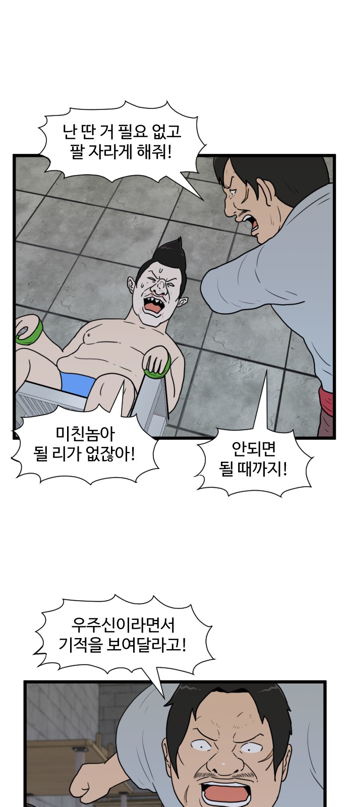 33 페이지