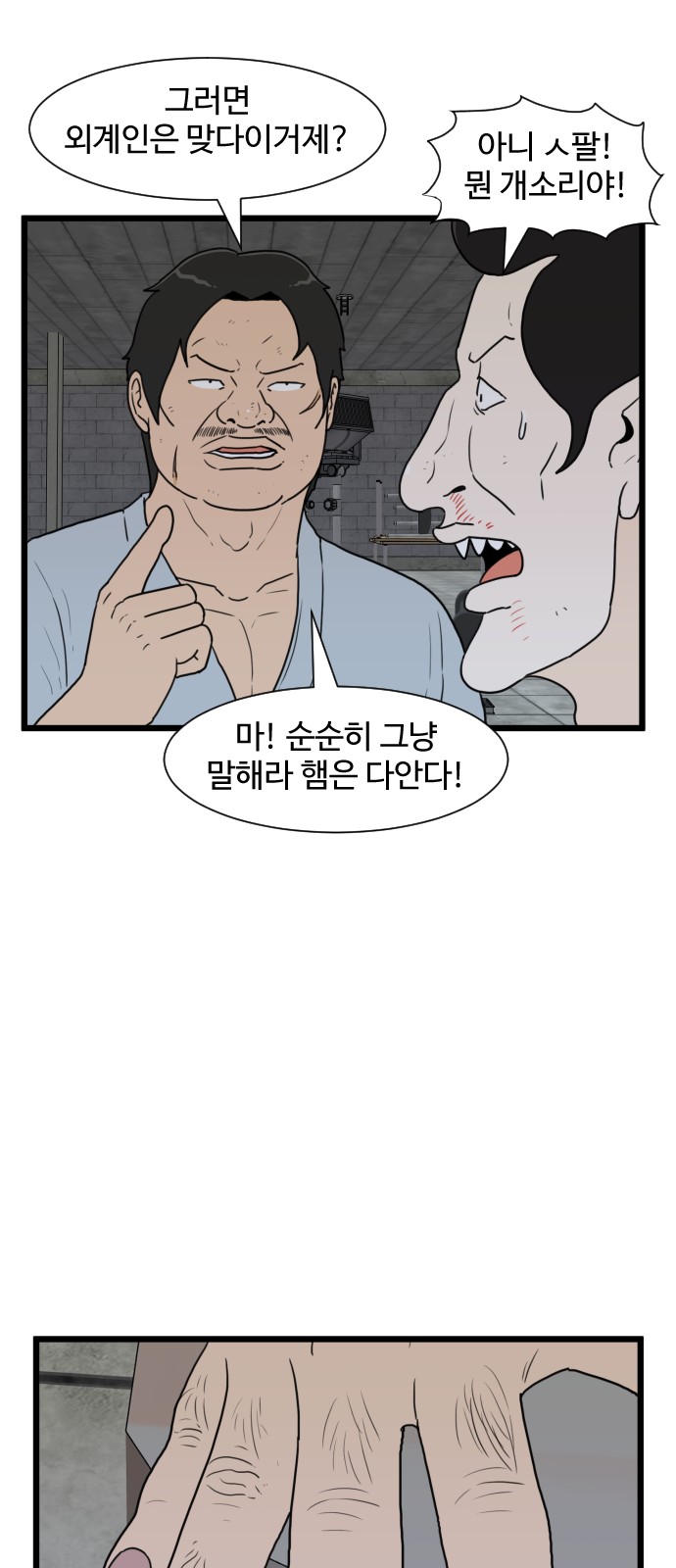 35 페이지
