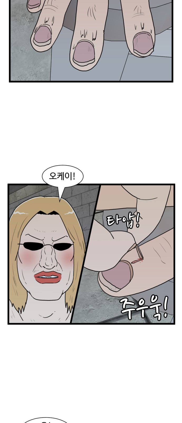 36 페이지
