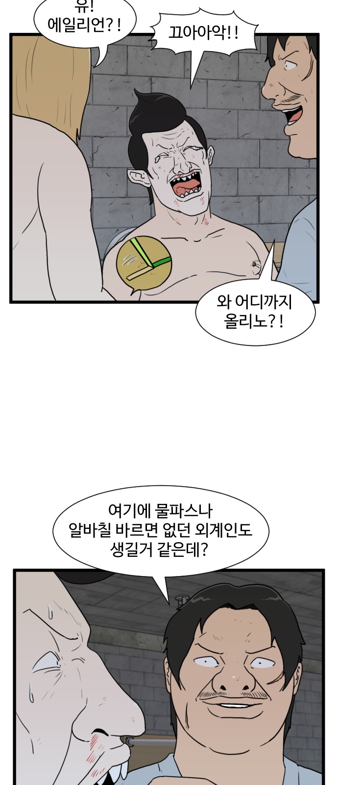 37 페이지