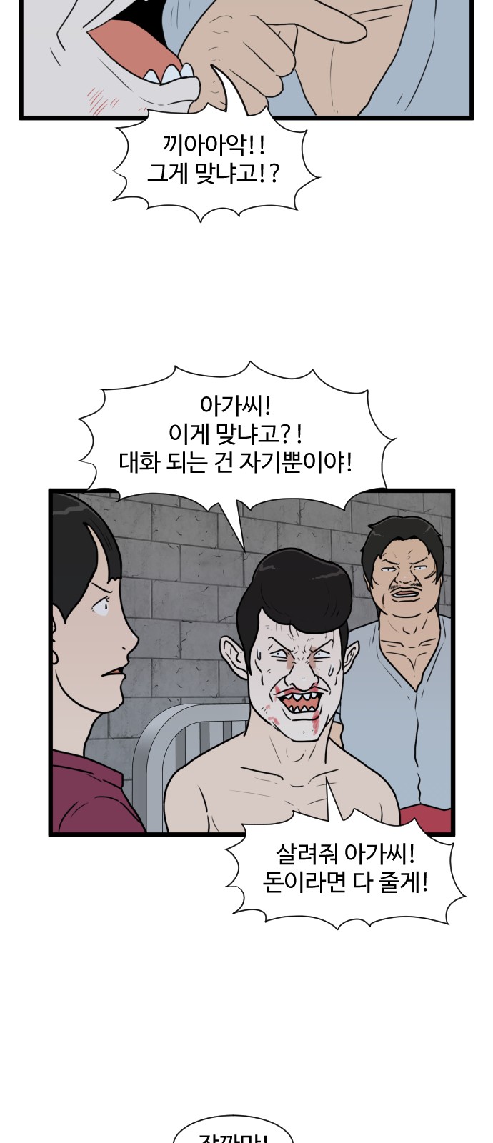 38 페이지