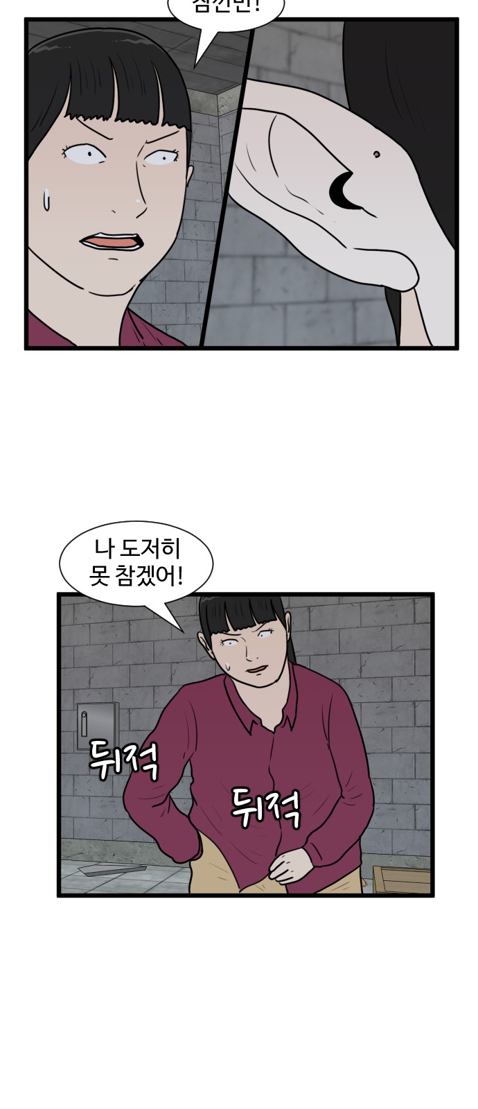 39 페이지
