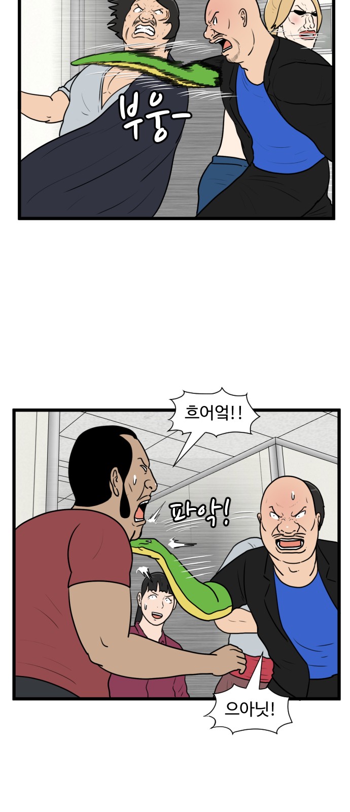 4 페이지