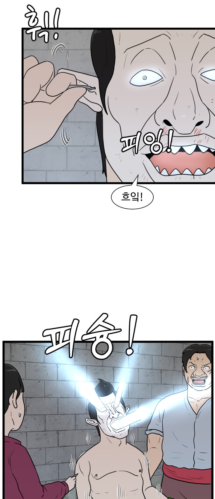 41 페이지