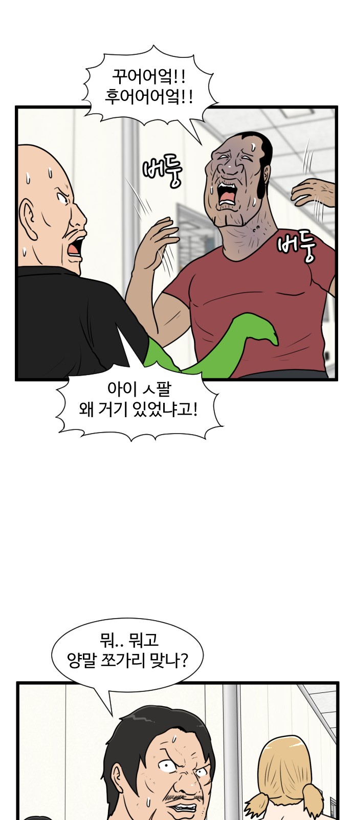 5 페이지