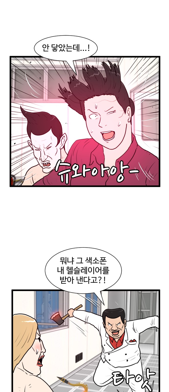 8 페이지