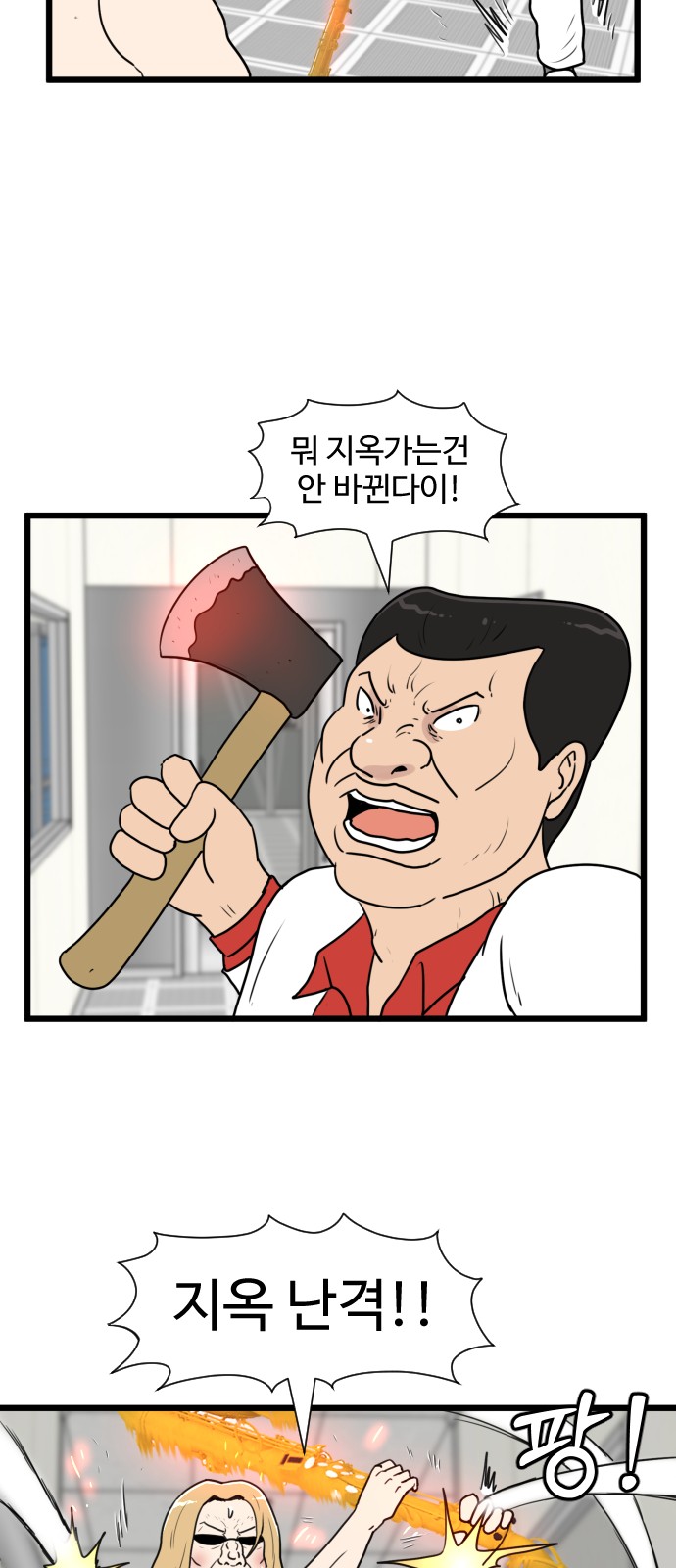 9 페이지