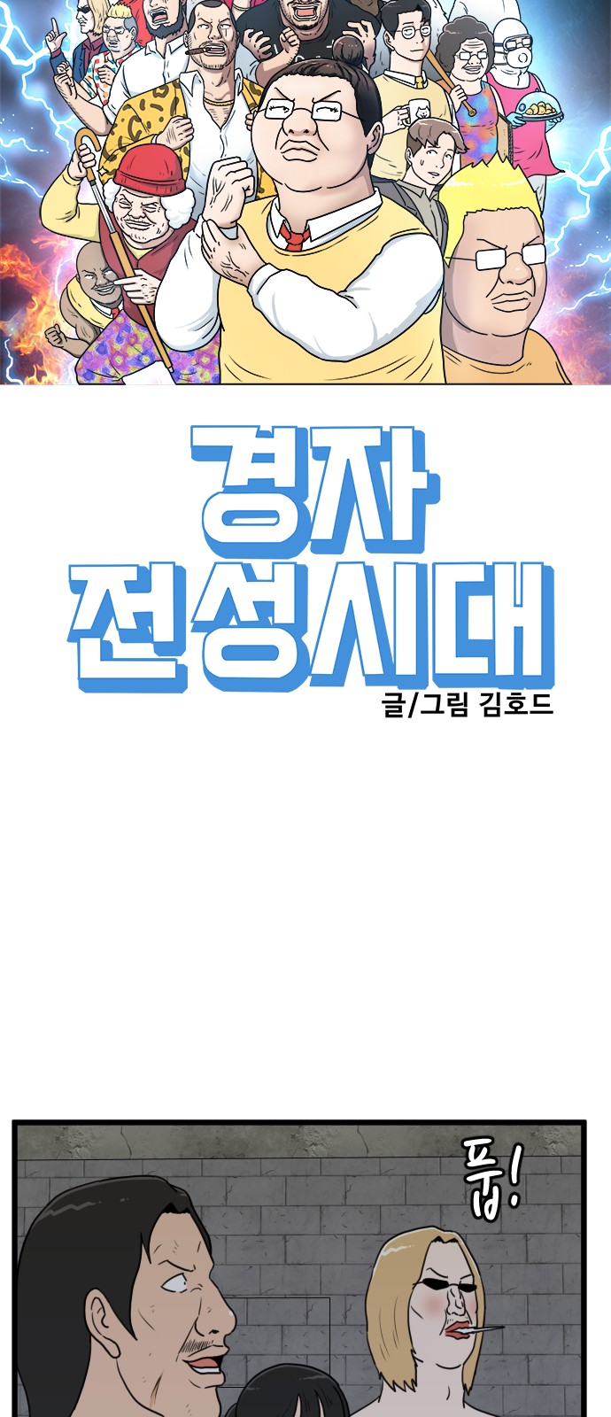 10 페이지