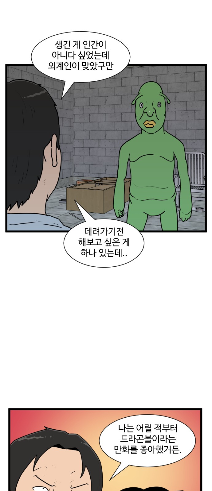 12 페이지