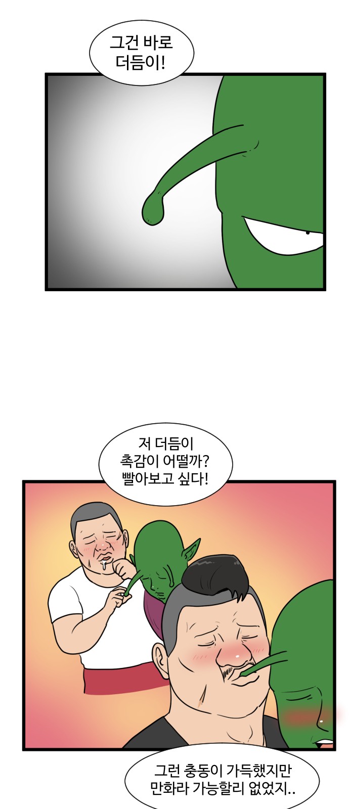 14 페이지