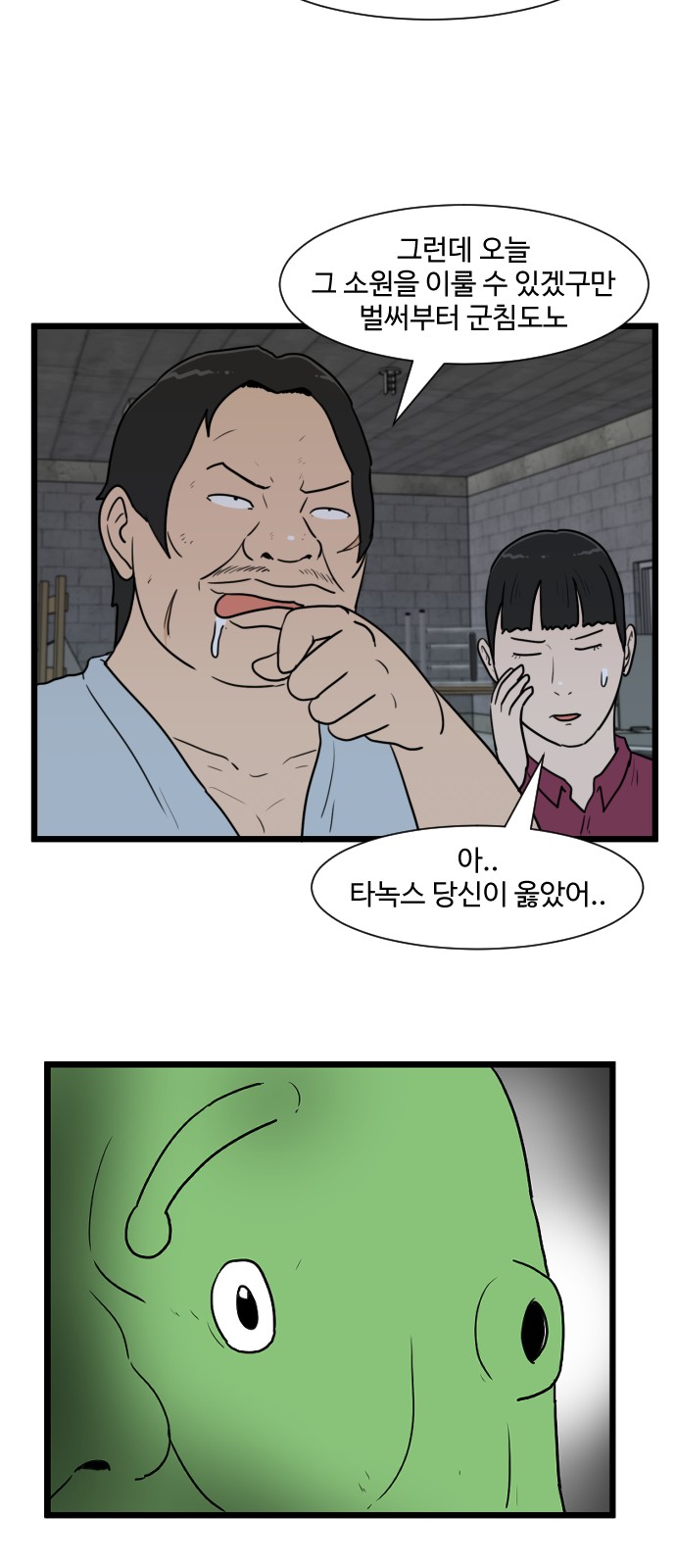 15 페이지