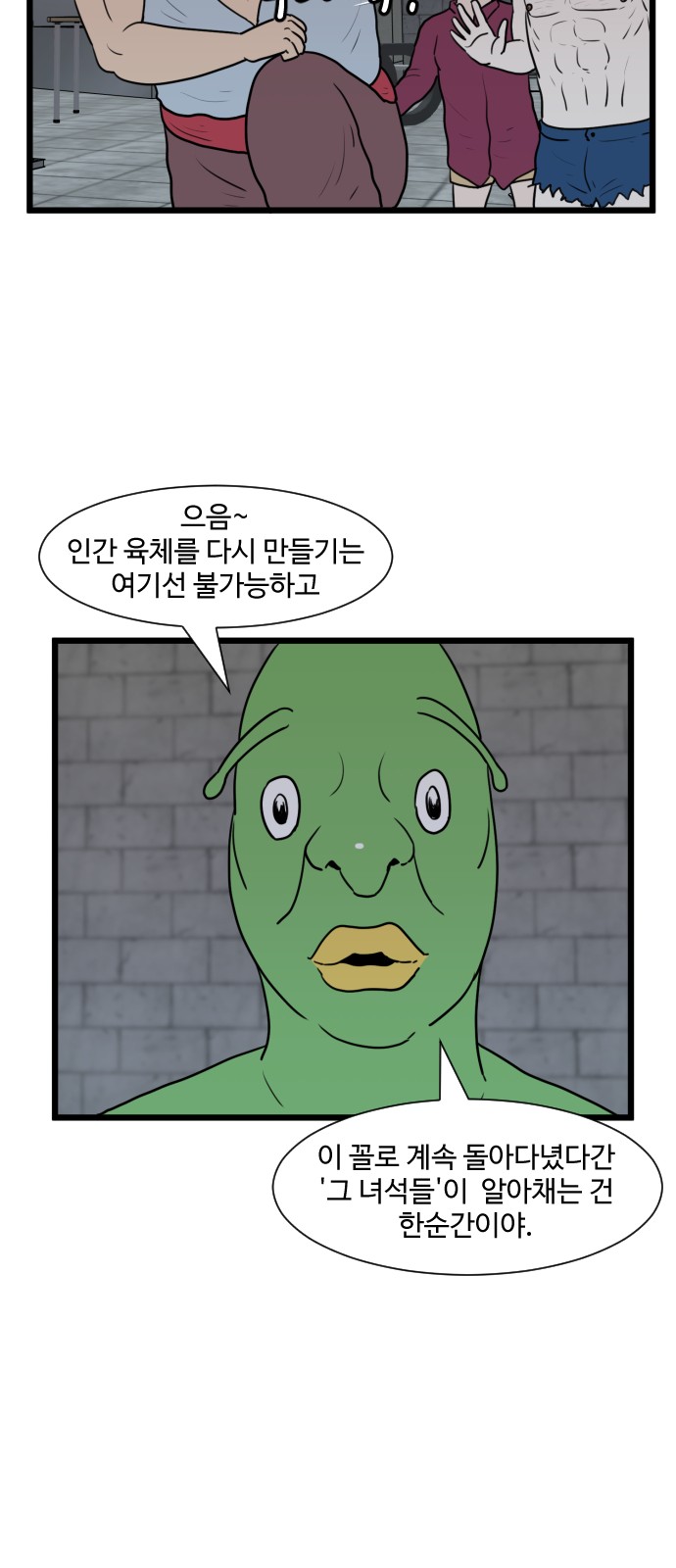 17 페이지