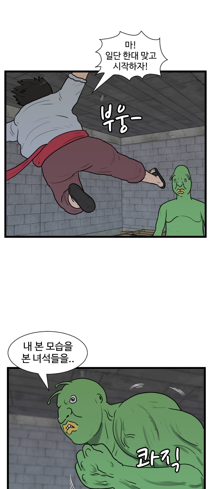 18 페이지