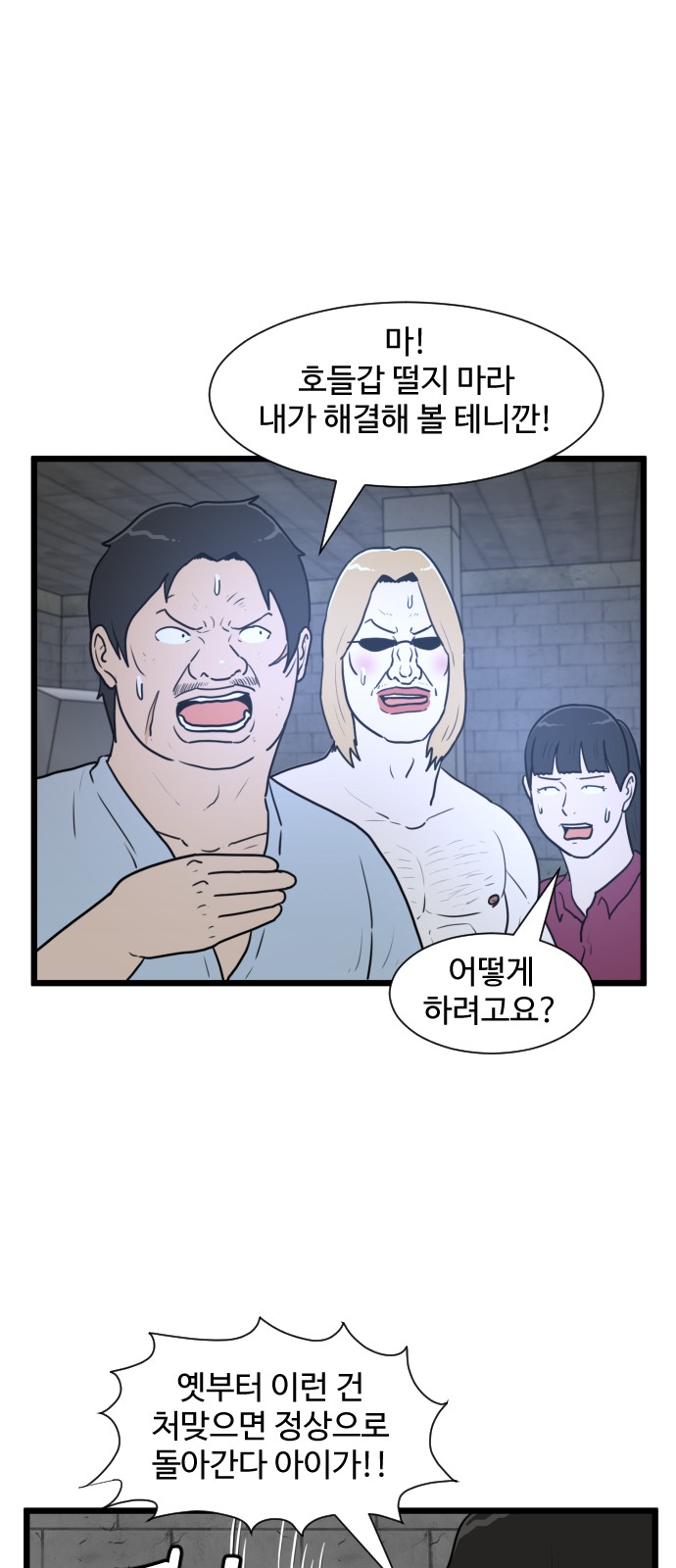 2 페이지
