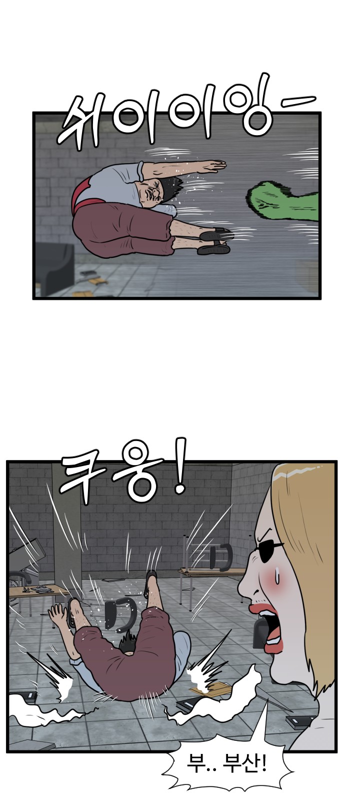 20 페이지