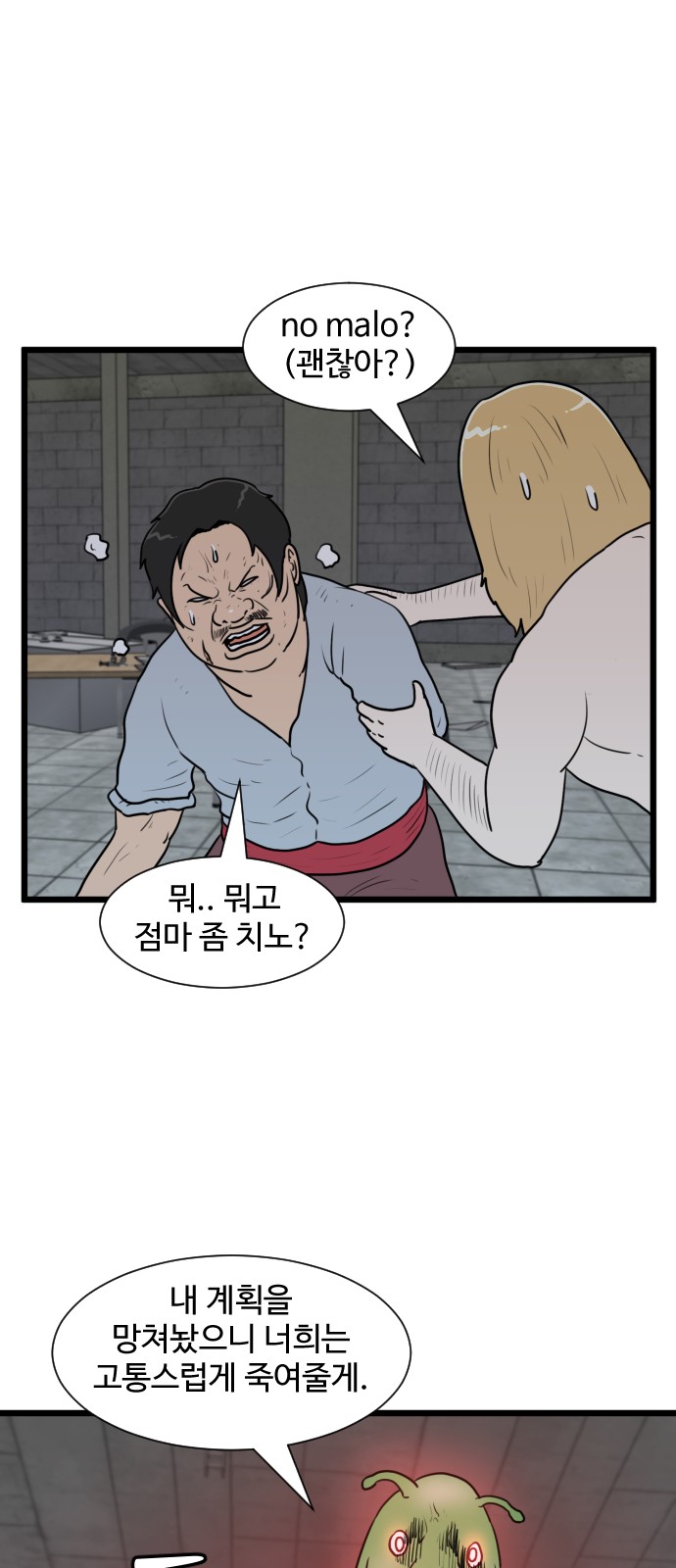 21 페이지