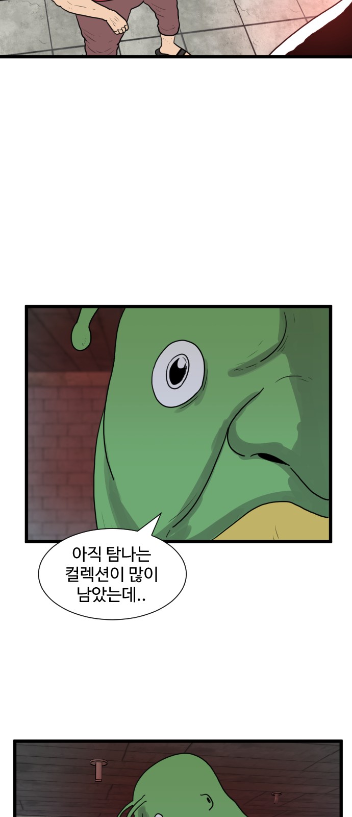 23 페이지