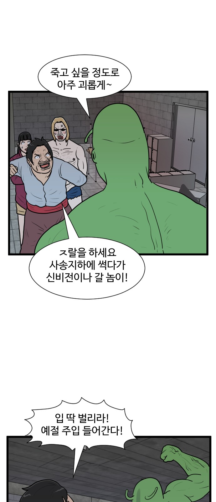 25 페이지