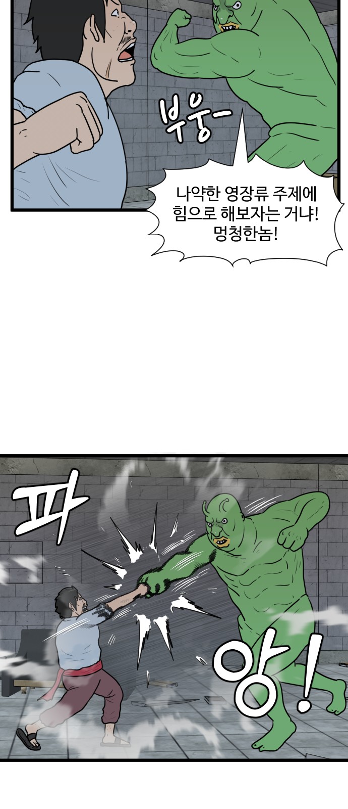 26 페이지