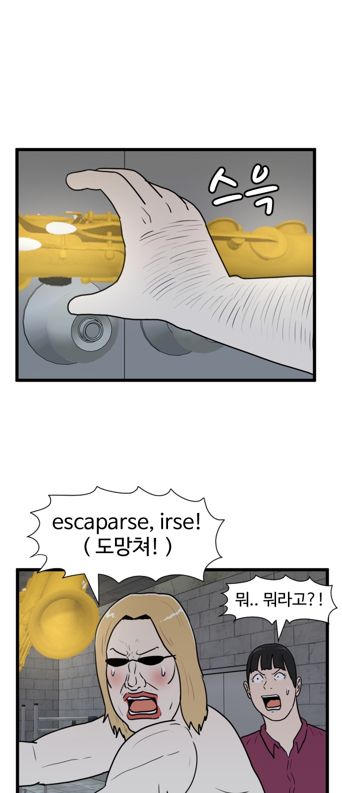 28 페이지