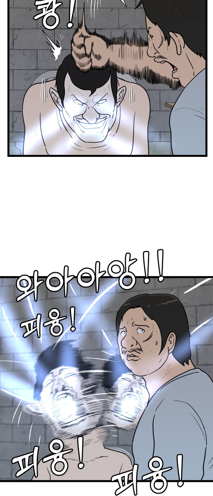 3 페이지