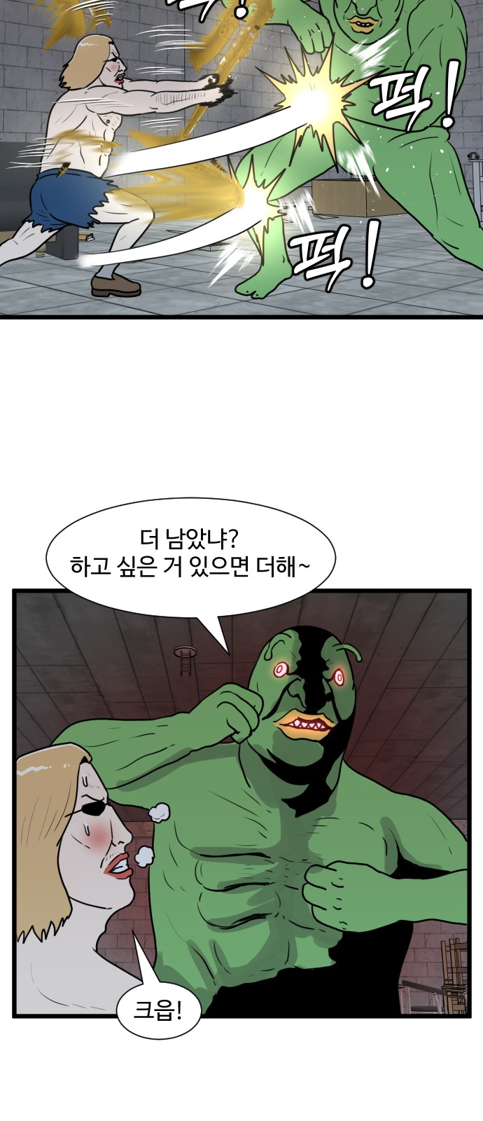 30 페이지