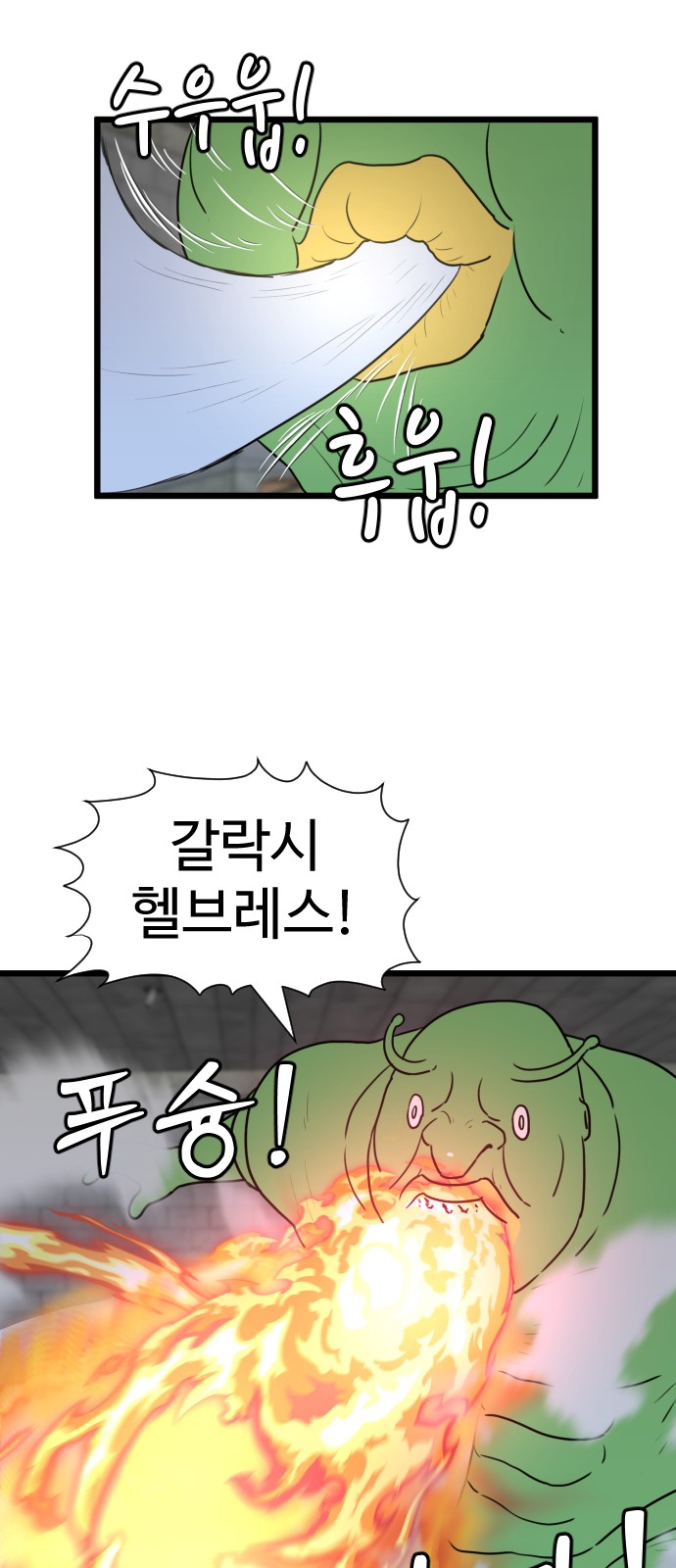 35 페이지