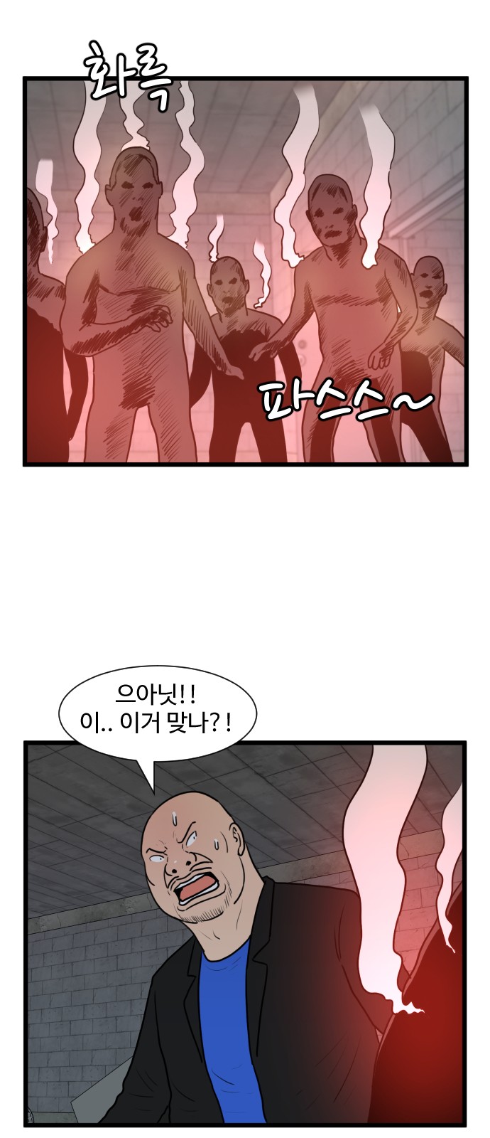 37 페이지