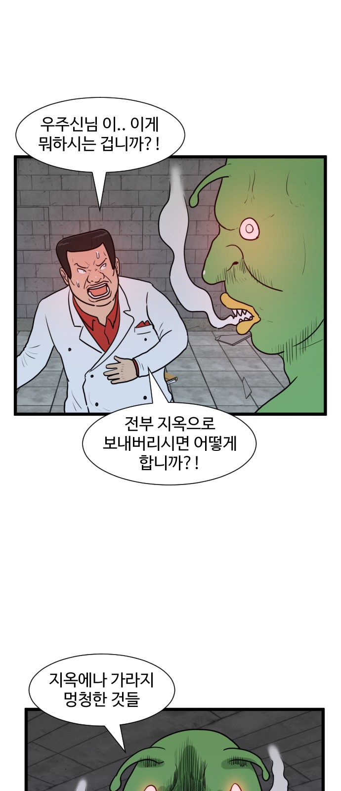 38 페이지