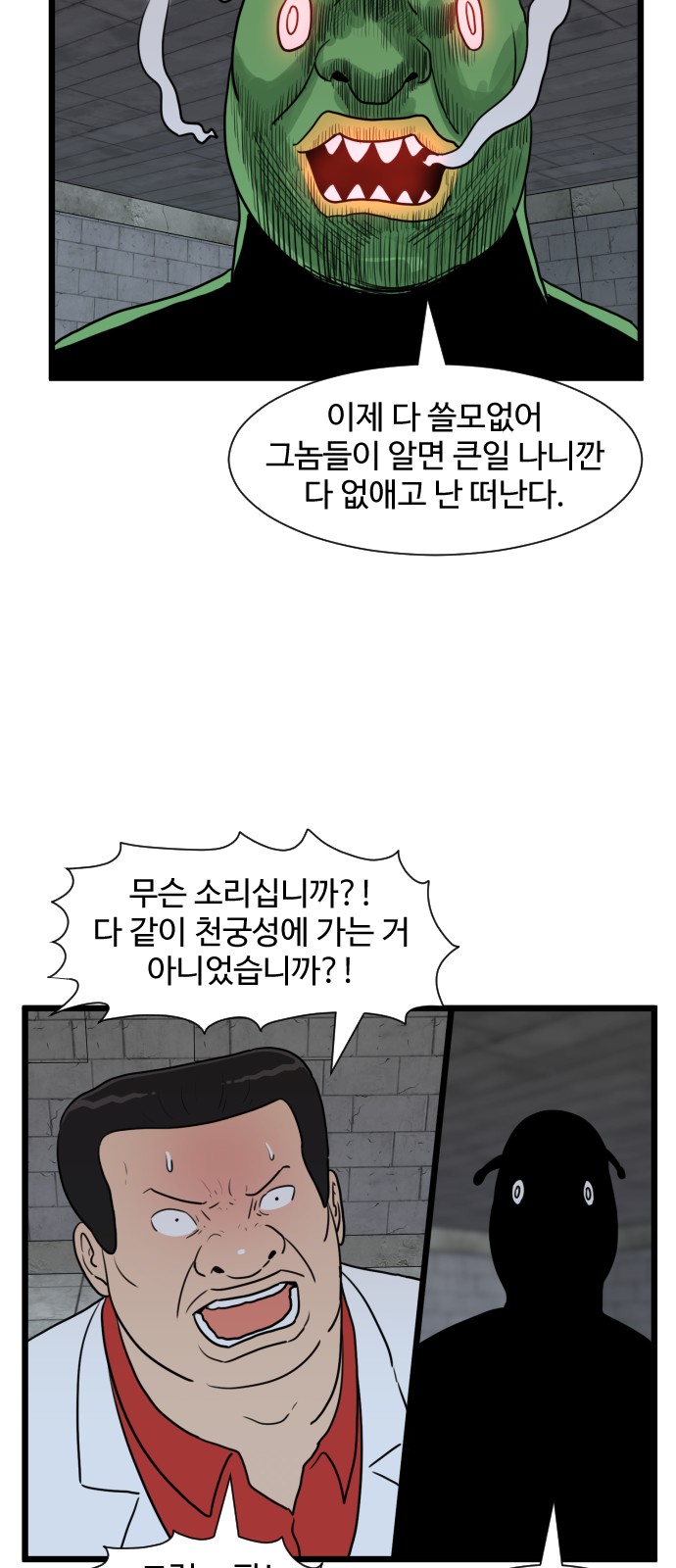 39 페이지