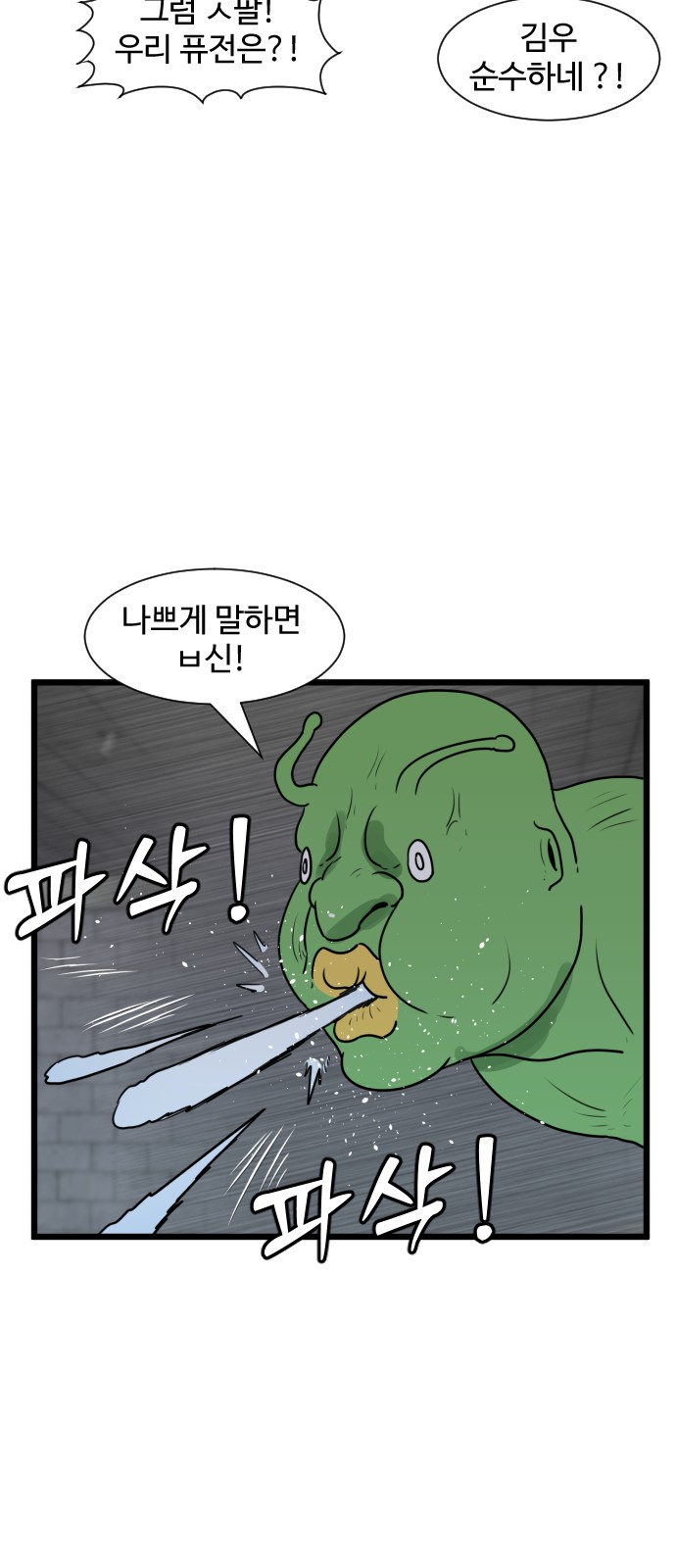 40 페이지