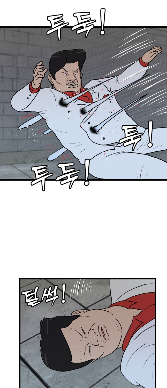41 페이지