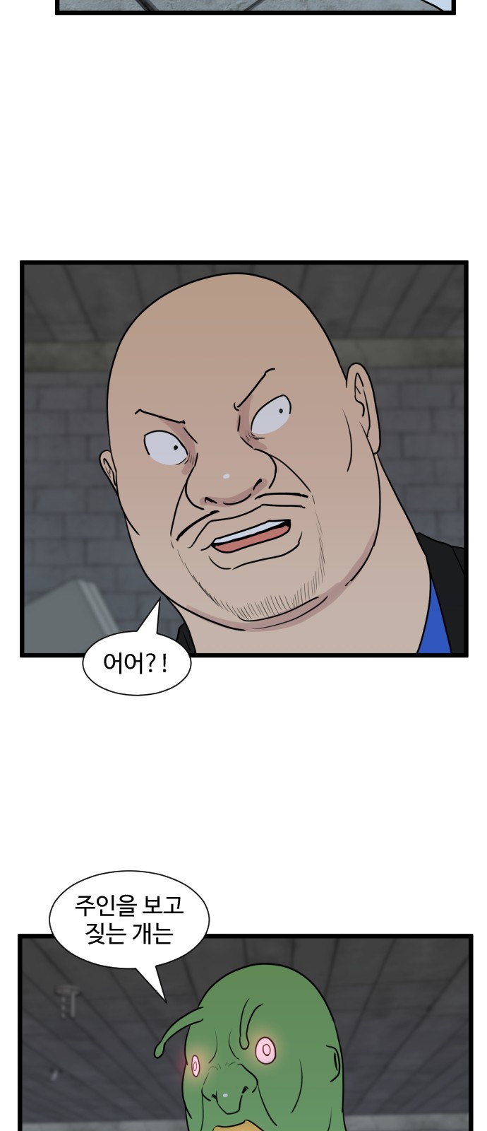 42 페이지