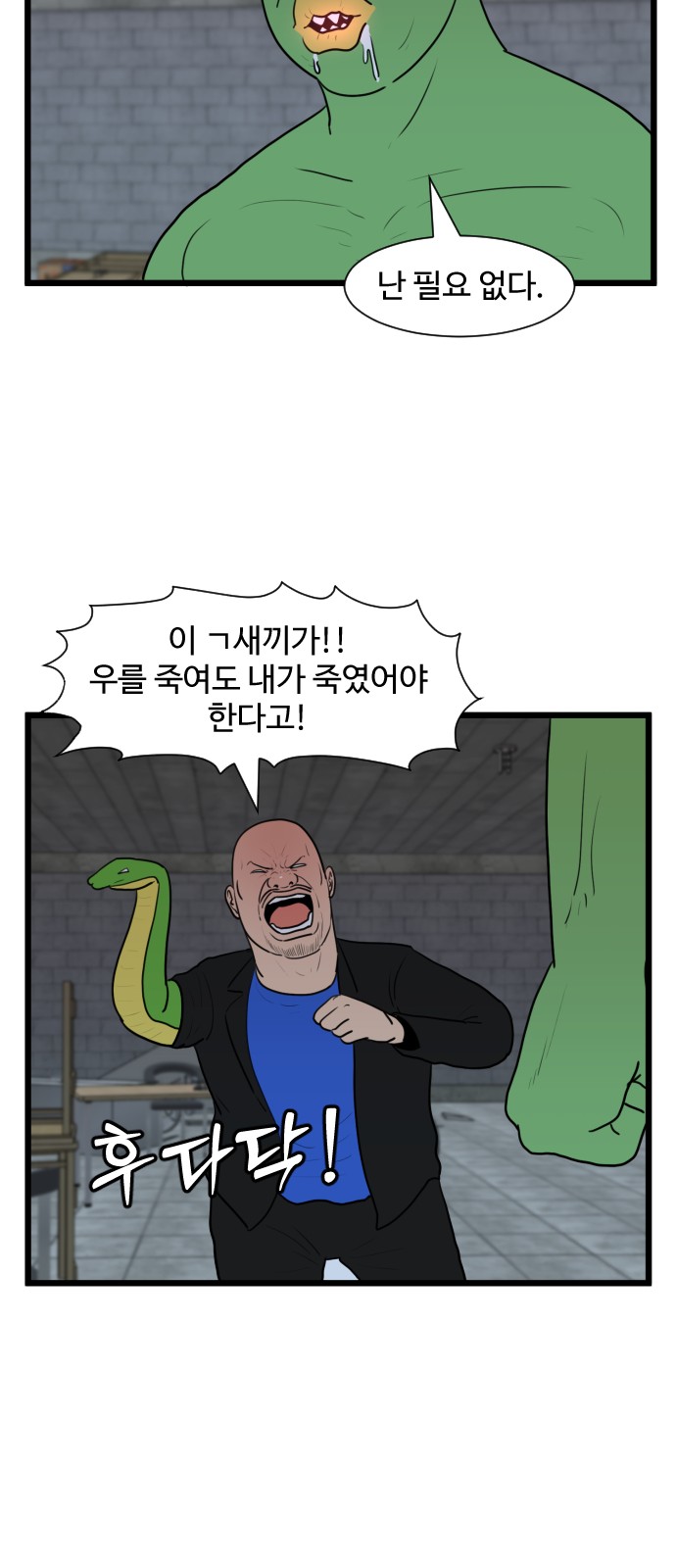 43 페이지