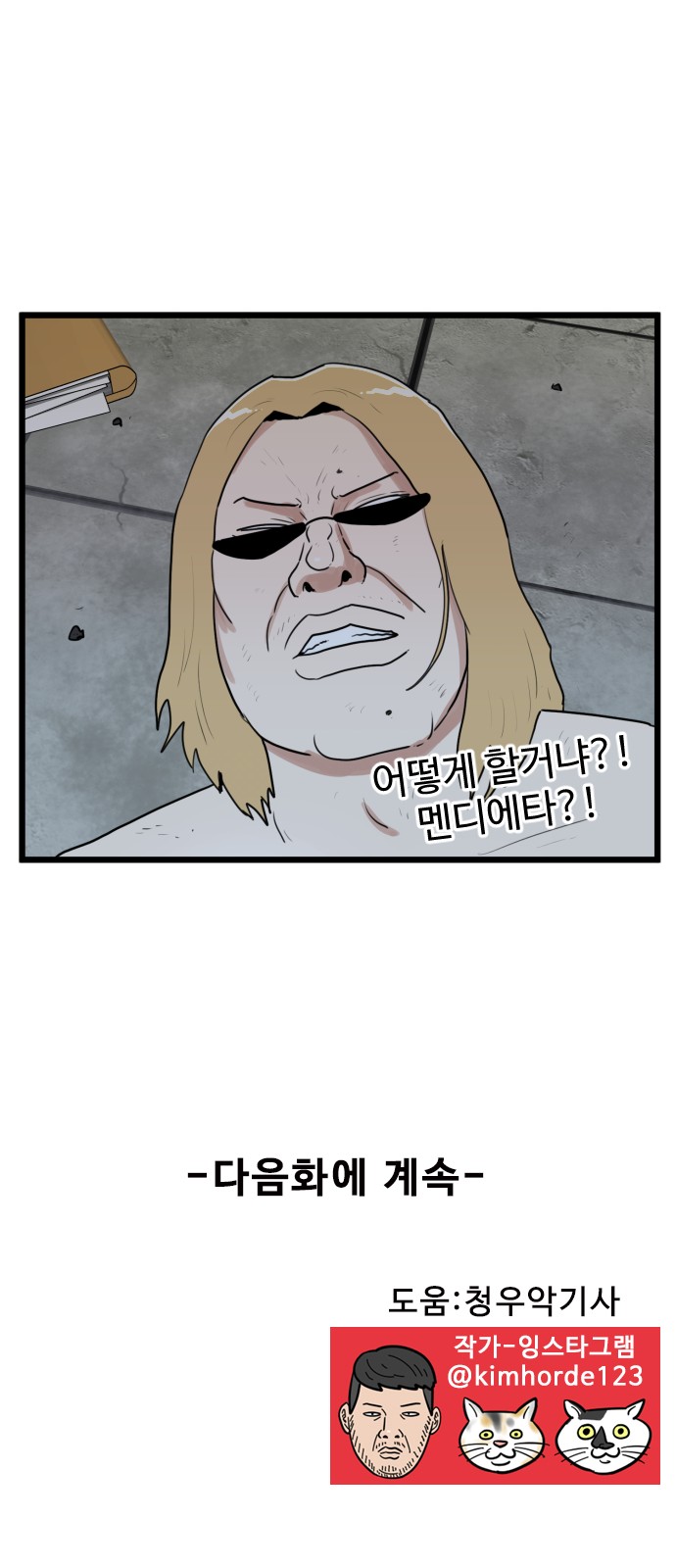 44 페이지