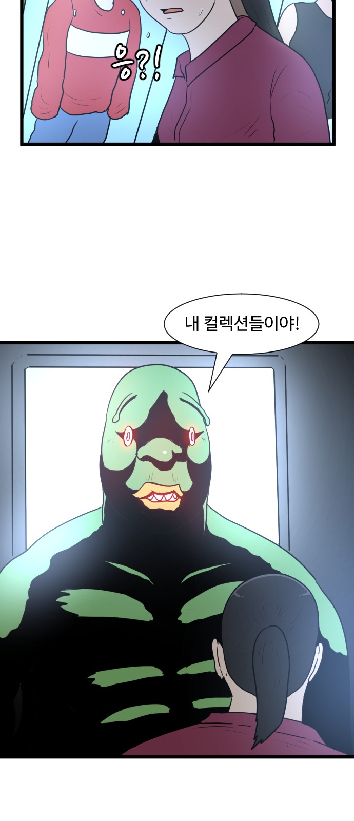 46 페이지