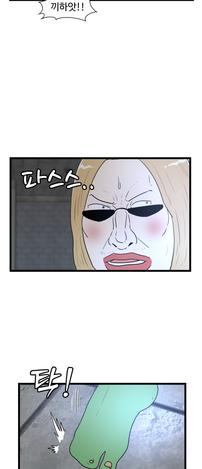 6 페이지
