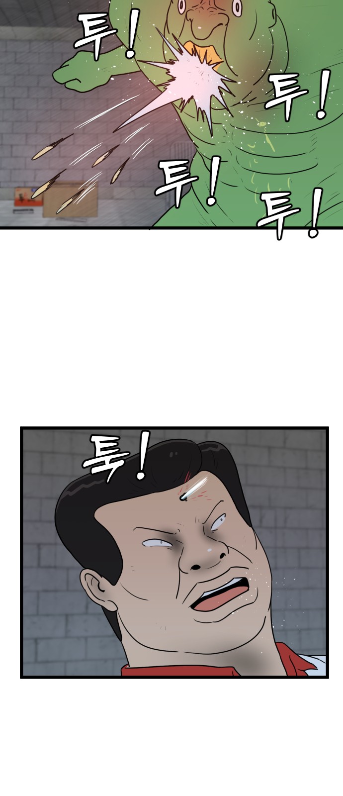 10 페이지