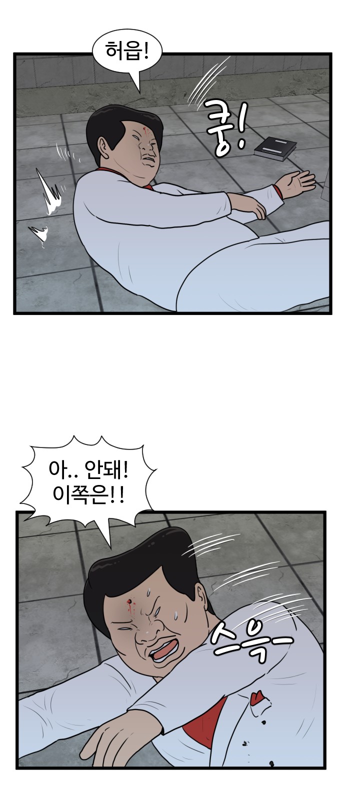 11 페이지