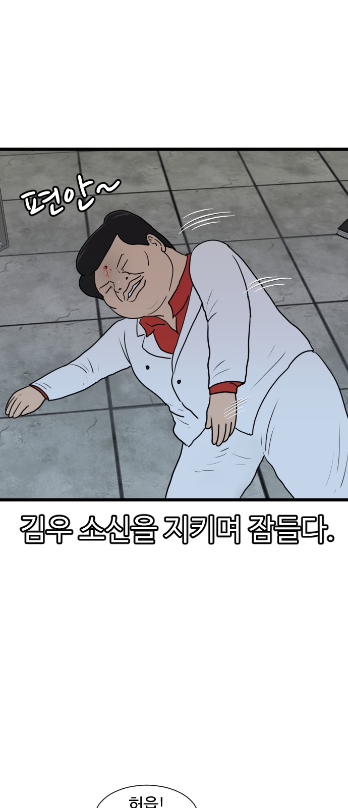 12 페이지